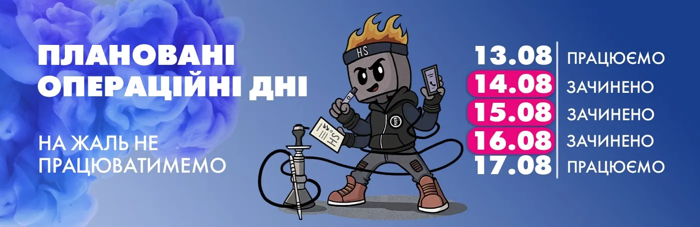 ne rab